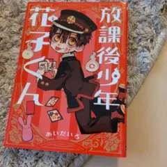 狼と4人の赤ずきん ブロマイド 飯田ヒカル ③ - メルカリ