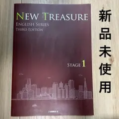 2026年最新】New Treasure stage1 教科書の人気アイテム - メルカリ