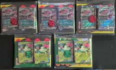 ポケモンカード　ポケカ　スターターセット　ex AR 箱なし　ゾロア　ニャオハのサムネイル