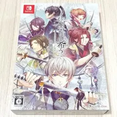 君は雪間に希う 乙女ゲーム - メルカリ