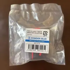 ガシャポンNIKE AirJordan1 High 85 POWDER BLUE