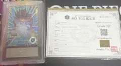 【ARS10+】 ドラゴンボールスーパーダイバーズ SDV5-055 孫悟空DA