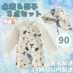 ベビー 水着 長袖 ラッシュガード 男の子 日焼け対策 カバーオール 子供