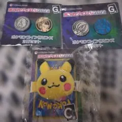 ポケカグッズくじ2022 C賞 G賞 3種セット