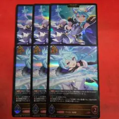 シャドウバース　シェフィ LG シェフィ(EVOLVE)【SP】{CP04-SP07}《ドラゴン》 - カードラッシュ