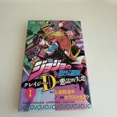 Item thumbnail for item 47d687e0-703e-433b-8e88-eae3a54de29d