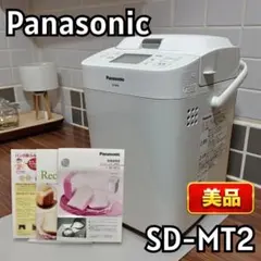 2026年最新】ホームベーカリー パナソニック sd-mt2の人気アイテム