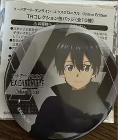 ソードアート・オンライン キリト SAO アクリルスタンド abec 缶バッジ ソードアート・オンライン キリト SAO アクリルスタンド abec 缶バッジ