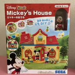 ディズニーDIYTownミッキーのおうち