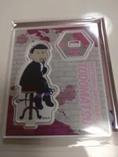 おそ松さん　10周年　POPUP　アクリルスタンド⑥