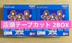 ユニオンアリーナ アイドルマスターシンデレラガールズ 2BOX 店頭テープカット