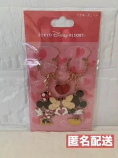 新品　ペアキーチェーン　ミッキー　ミニー　ディズニー　カップル