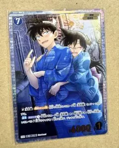 名探偵コナン 中国 KAYOU トレーディングカード SC トップレア 工藤新一 名探偵コナン 中国限定 工藤新一 毛利蘭 KAYOU カード - メルカリ