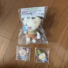 はなかっぱ マスコットぬいぐるみ つねなり アクリルキーホルダー