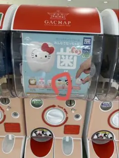 サンリオ　ガチャガチャ 歯　ポムポムプリン