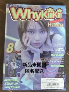 新品 KiiiKiii WhyKiiiKiii Summer Issue ハウム