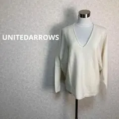 UNITED ARROWS ユナイテッド　アローズ　ニット　白　長袖　V字△