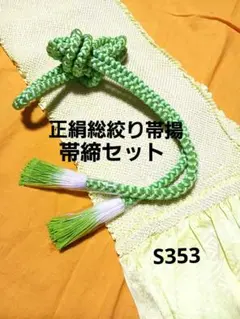 Item thumbnail for item 4cfcb5bf-4fa2-4aaf-86c4-bc06d0641ea7