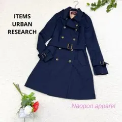 ITEMS URBAN RESEARCH トレンチコート　ベルト付　濃紺　S