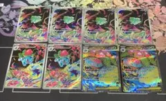 ポケモンカード　フシギダネ フシギソウ ar メガフシギバナex sr 計8枚