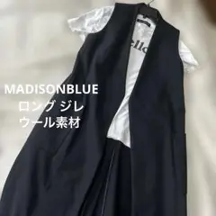 2時間限定値下げ　未使用　マディソンブルー　ジレ　ブラックMADISONBLUE 2時間限定値下げ 未使用 マディソンブルー ジレ ブラック