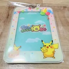 ポケモンセンター A賞 10周年ピカチュウ アクリルカードケース