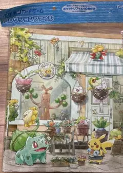 2026年最新】プレイマット ポケモン ゆるっとの人気アイテム - メルカリ