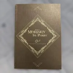 ミュージカル 憂国のモリアーティ Op.3 S席 特典　モリミュ