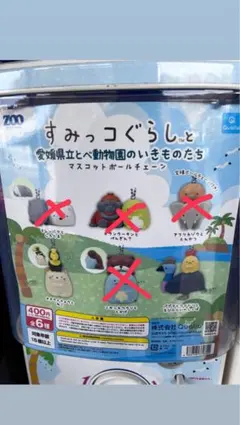 Item thumbnail for item ff9b5bc3-b8d9-45d8-ae36-d0d45f5cd28a