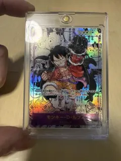 モンキー・D・ルフィ 新たなる皇帝　コミパラ