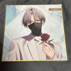 カーネリアンブラッド　色紙　クレハ