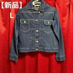 【新品】濃いデニムジャケット ボタン付き L