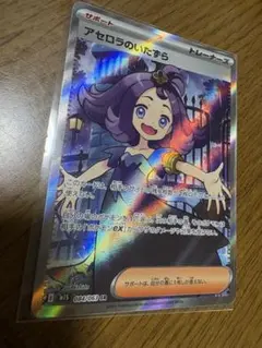 メルカリ