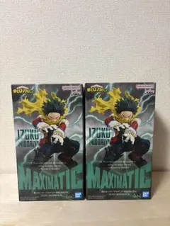 【未開封】MAXIMATIC IZUKU MIDORIYA Ⅱ 2体セット