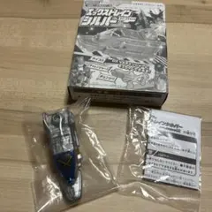 ルパンレンジャーvsパトレンジャーとあそぼう！ビクトリーエックストレインシルバー