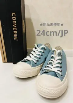 ★新品未使用★ コンバース オールスター 水色 24