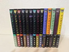 アンダーニンジャ　全巻セット　1～16巻セット アンダーニンジャ 1巻〜16巻までの全巻 セット P-0424 146 - メルカリ