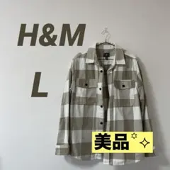 H&M 厚手チェックシャツ 白×茶色 L 秋 冬 男女兼用　ユニセックス メンズ
