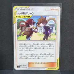 2026年最新】ポケモンカード レッド＆グリーンの人気アイテム - メルカリ