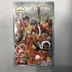 ONE PIECE FILM Z('12フジテレビ/東映アニメーション/東映/…