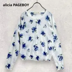 アリシアページボーイ 花柄 カーディガン F ホワイト 上品 清楚 大人かわいい
