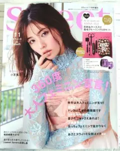 新品未読 Sweet 2025年11月号 増刊　小芝風花 雑誌のみ