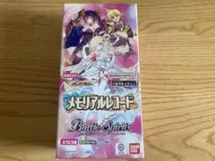 バトルスピリッツ メモリアルレコード【BSC51】 (BOX) - メルカリ