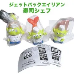 エイリアン 寿司シェフ フィギュアコレクション2 大トロ エビ いなり