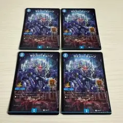 2026年最新】GPプロモの人気アイテム - メルカリ