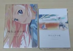 2025年最新】四月は君の嘘 原画集の人気アイテム - メルカリ