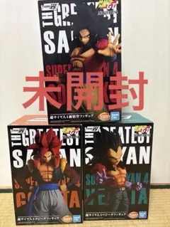 ドラゴンボール グレイテストサイヤン 未開封 - メルカリ