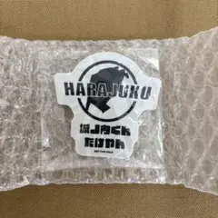 キンプリ　城ノ内くんとたけやん　消しゴム　STARRING 落下物