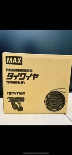 新品未使用のMAXタイワイヤ