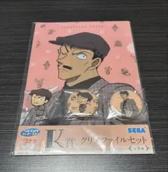 Item thumbnail for item 0b8c5749-6b2e-4375-a9c1-b3ed167306d9